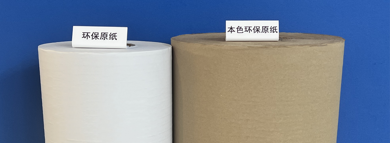 Recycled tissue paper