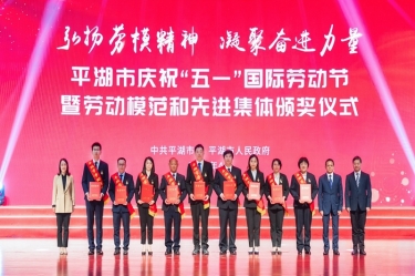 陳良杰！弘揚(yáng)勞模精神，爭(zhēng)做時(shí)代先鋒