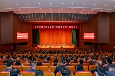 平湖市新春第一會，景興紙業(yè)喜摘多項(xiàng)榮譽(yù)！