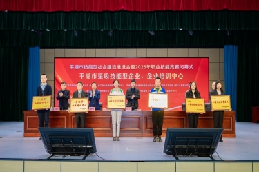 祝賀！景興紙業(yè)企業(yè)培訓(xùn)中心入選“2023年度平湖市企業(yè)培訓(xùn)中心”