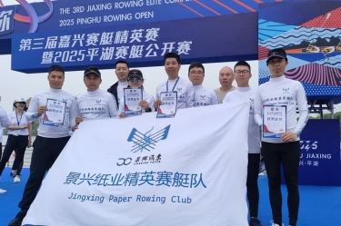 景興揚(yáng)帆 “禾”你同行 | 景興精英賽艇隊(duì)閃耀2025平湖賽艇公開(kāi)賽